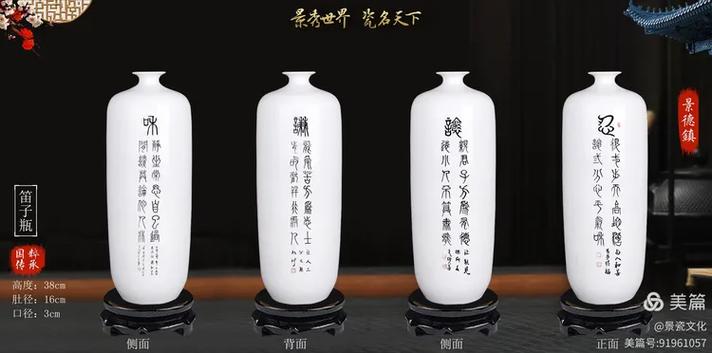 当代著名书画家李克瑛景德镇陶瓷产品赏析